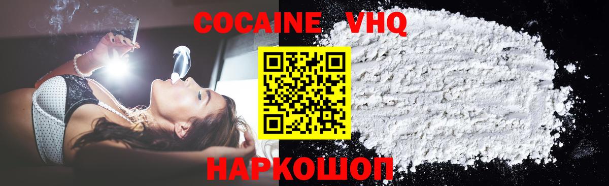 КОКАИН Боливия  Вход с VPN  Кокаин Боливия  Кольчугино 