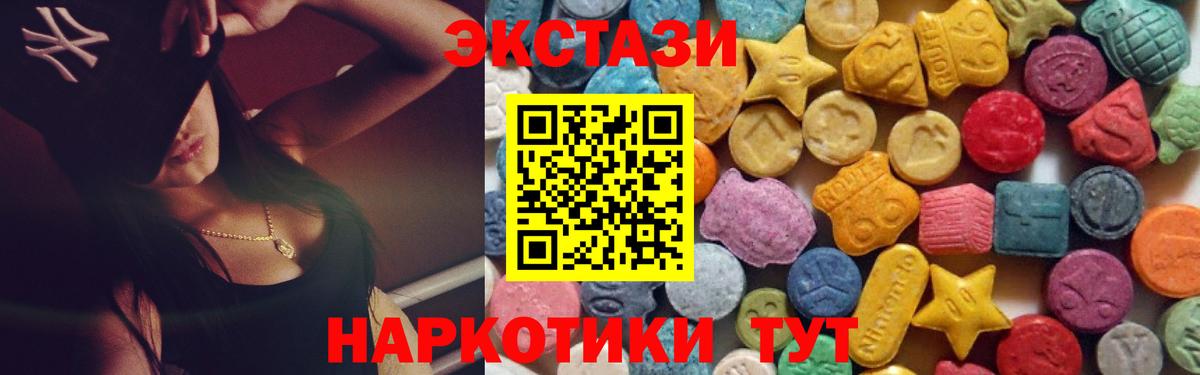Ecstasy TESLA Кольчугино