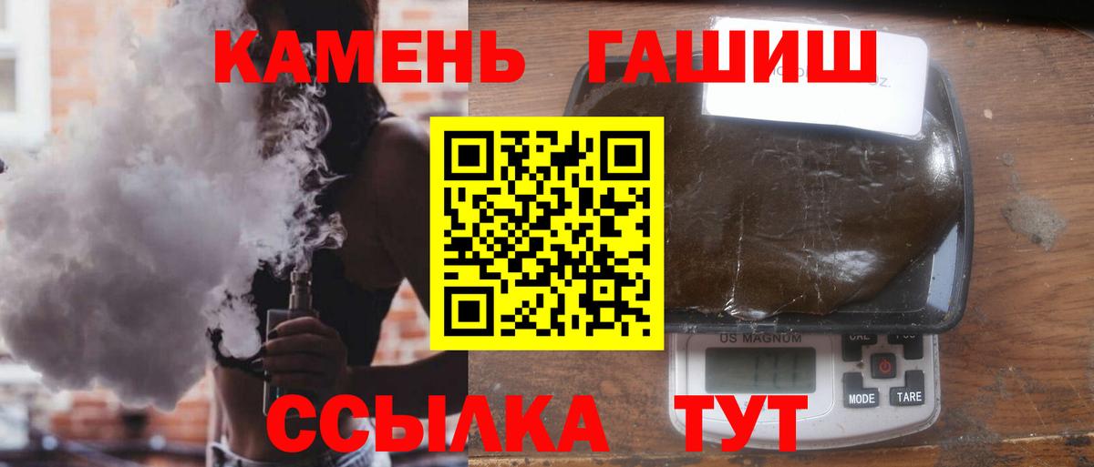 ГАШИШ Изолятор Кольчугино