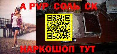 бошки Конаково