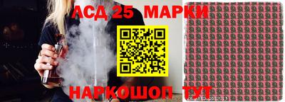 mix Комсомольск-на-Амуре