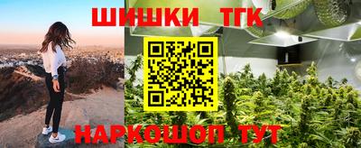 бошки Конаково
