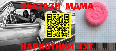 mix Коммунар