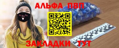 mix Комсомольск-на-Амуре