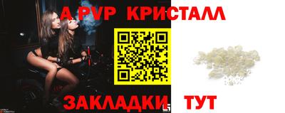 mix Комсомольск-на-Амуре