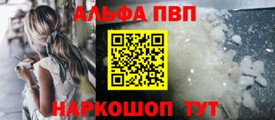 бошки Конаково