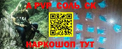бошки Конаково