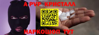 бошки Конаково