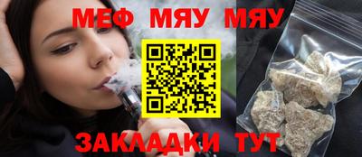 mix Комсомольск-на-Амуре