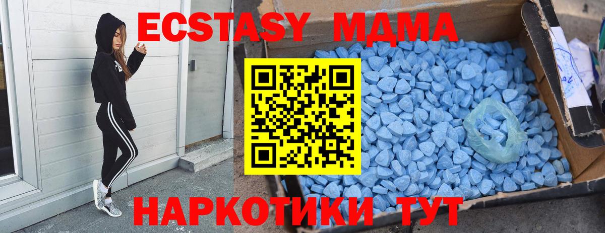 Кольчугино  МДМА  Вход с VPN  МДМА молли  МДМА crystal 