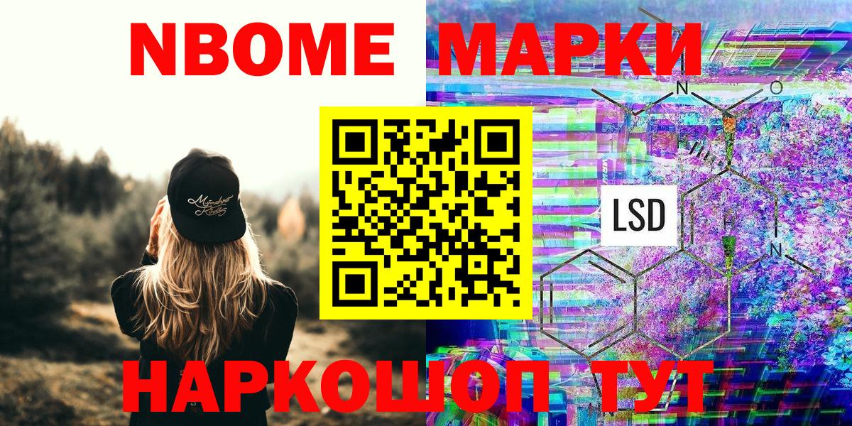 Кольчугино  ГАШ  Лсд 25  Вход с VPN  Мефедрон  