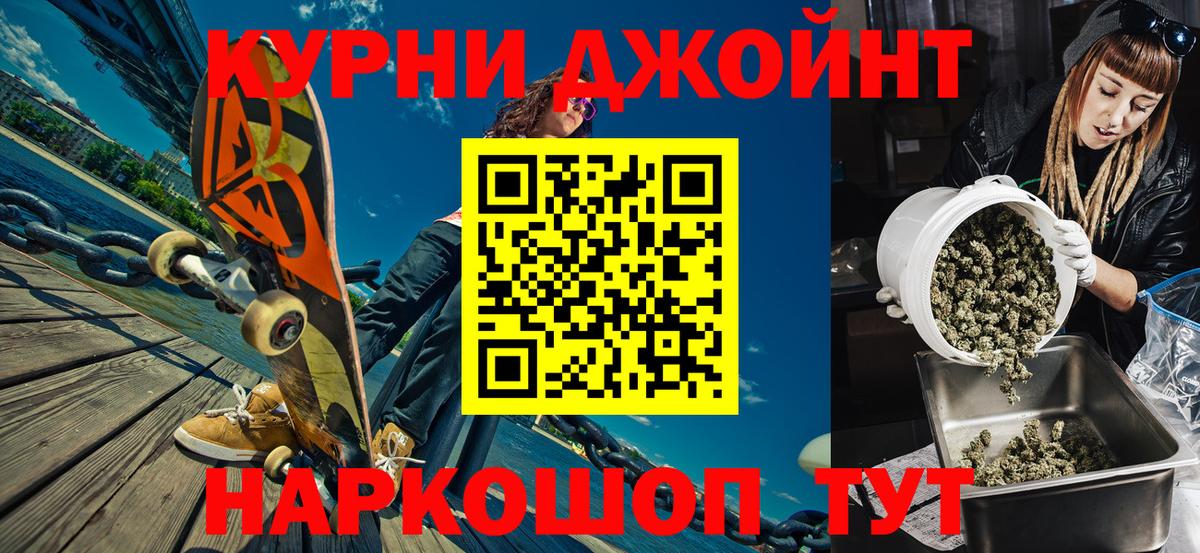 Канабис OG Kush  Вход с VPN  Каннабис Ganja  Каннабис ГИДРОПОН  Кольчугино  Канабис VHQ 